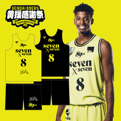 【黄援感謝祭】【選手実使用】選手直筆サイン入りリバーシブルウェアセット(リバーシブルシャツ+プラクティスパンツ)